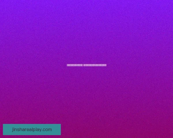 金沙娱乐体验全方位解析 探索豪华度假与娱乐结合的完美之旅