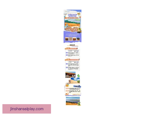 金沙登录不上怎么办 如何解决常见问题和恢复账号访问