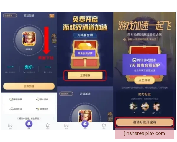 金沙平台注册全程指导与技巧助你轻松入驻畅享游戏体验