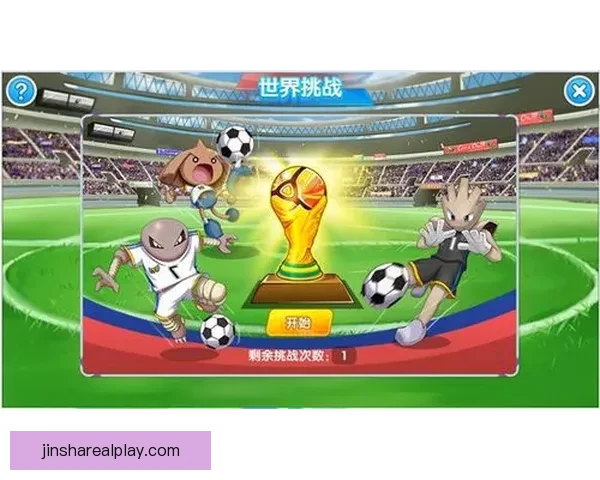 世界杯胜负竞猜平台带你畅享实时比分与精准预测乐趣