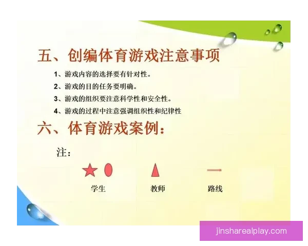 全面解析体育竞猜游戏的策略技巧与风险管理方法