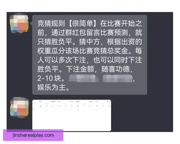 世界杯竞猜赔率对比分析与投注策略详解助您精准预测赛事结果