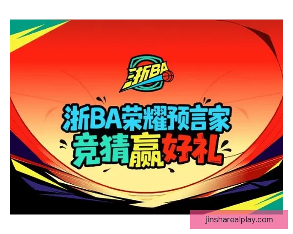 全新体育竞猜平台带你体验实时赛事下注乐趣