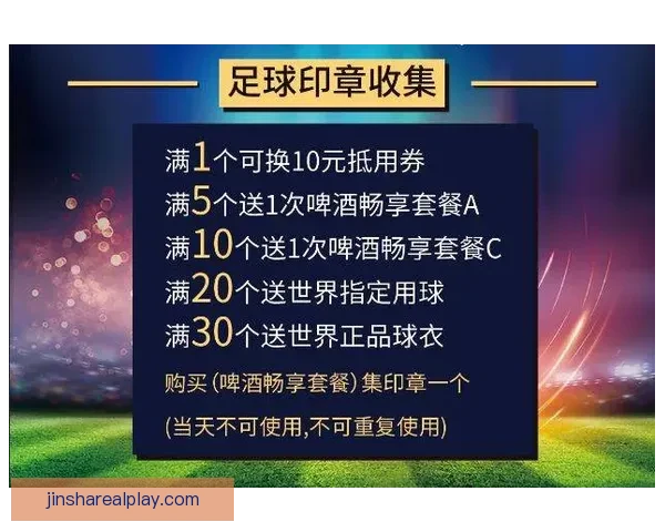 世界杯竞猜游戏平台注册，参与赢大奖，轻松预测赛果，畅享赛事激情！