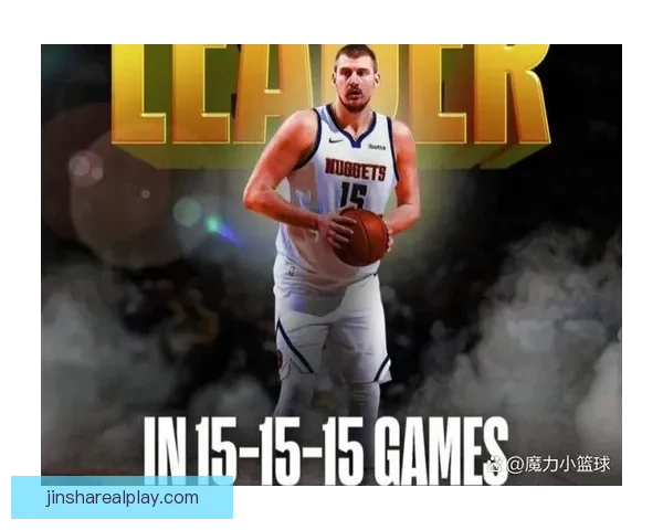 约基奇仅差51次助攻冲击历史第一有望成首位连年场均三双中锋