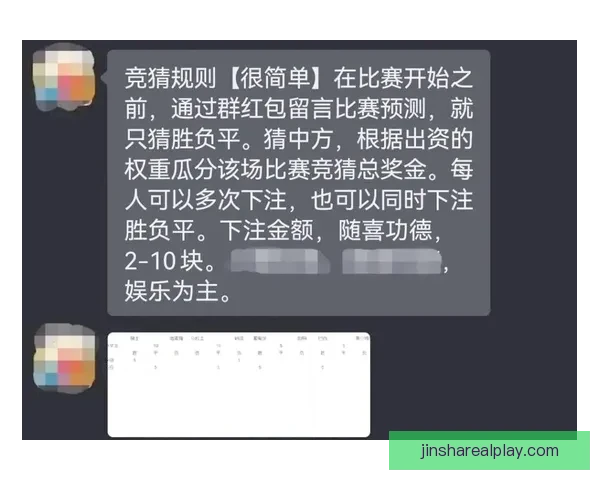 世界杯精彩对决竞猜比分技巧全面解析与投注策略指南